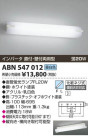 ߾ KOIZUMI ָ֥饱å ABN547012