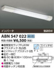߾ KOIZUMI ָ֥饱å ABN547022
