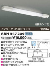 ߾ KOIZUMI å饤 ABN547209