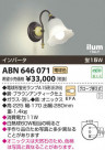 ߾ KOIZUMI ֥饱å ABN646071