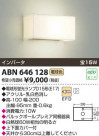 ߾ KOIZUMI ָ֥饱å ABN646128