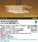 ߾ KOIZUMI ָڥ ACN615080
