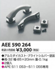 ߾ KOIZUMI Ϣ AEE590264