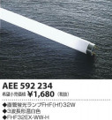 ߾ KOIZUMI Hfָ AEE592234