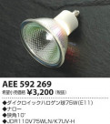 ߾ KOIZUMI åϥ AEE592269