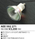 ߾ KOIZUMI åϥ AEE592271
