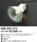 ߾ KOIZUMI åϥ AEE592273