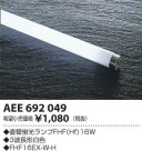 ߾ KOIZUMI Hfָ AEE692049