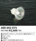 ߾ KOIZUMI åϥ AEE692075