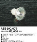 ߾ KOIZUMI åϥ AEE692079
