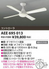 ߾ KOIZUMI ƥꥢե AEE695013