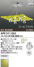 ߾ KOIZUMI Ǯڥ APE511053