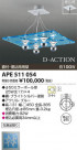 ߾ KOIZUMI Ǯڥ APE511054
