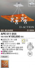 ߾ KOIZUMI Ǯڥ APE511055