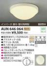 ߾ KOIZUMI ɼ AUN646064