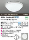 ߾ KOIZUMI ɼ AUN646065