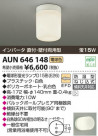 ߾ KOIZUMI ɼ֥饱å AUN646148
