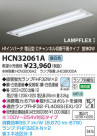 ߾ KOIZUMI FHF١饤 HCN32061A