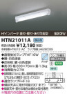 ߾ KOIZUMI ȥշľմ HTN21011A