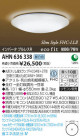 ߾ KOIZUMI ָ AHN636338