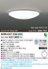 ߾ KOIZUMI ָ AHN637236