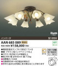 ߾ KOIZUMI ॷǥꥢ AAN685089