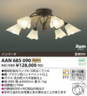 ߾ KOIZUMI ॷǥꥢ AAN685090
