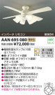 ߾ KOIZUMI ƥꥢե AAN695080