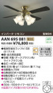 ߾ KOIZUMI ƥꥢե AAN695081