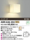 ߾ KOIZUMI ָ֥饱å ABN646204