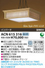 ߾ KOIZUMI ָڥ ACN615316