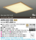 ߾ KOIZUMI ָ ADN650598