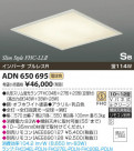 ߾ KOIZUMI ָ ADN650695