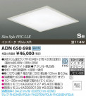 ߾ KOIZUMI ָ ADN650698