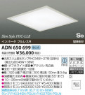 ߾ KOIZUMI ָ ADN650699