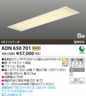 ߾ KOIZUMI ָ ADN650701