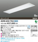 ߾ KOIZUMI ָ ADN650702