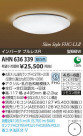 ߾ KOIZUMI ָ AHN636339