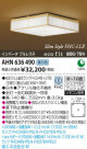 ߾ KOIZUMI ָ AHN636490