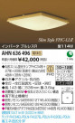 ߾ KOIZUMI ָ AHN636496
