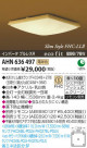 ߾ KOIZUMI ָ AHN636497