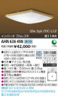 ߾ KOIZUMI ָ AHN636498