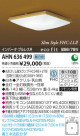 ߾ KOIZUMI ָ AHN636499