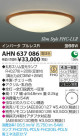 ߾ KOIZUMI ָ AHN637086