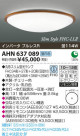 ߾ KOIZUMI ָ AHN637089