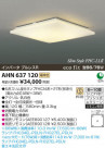 ߾ KOIZUMI ָ AHN637120
