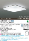 ߾ KOIZUMI ָ AHN637123