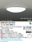 ߾ KOIZUMI ָ AHN637237