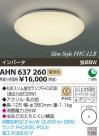 ߾ KOIZUMI ָ AHN637260