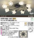 ߾ KOIZUMI ॷǥꥢ AAN685107